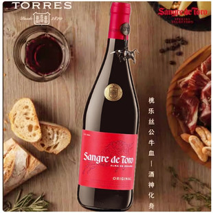 西班牙 桃乐丝 公牛血 torres 干红 葡萄酒 750ML/375ML