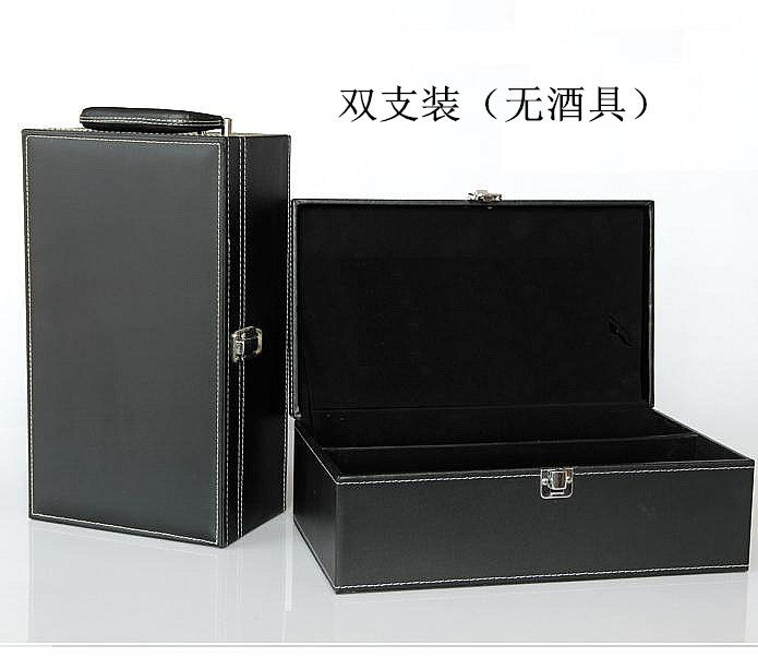 双支装 红酒 皮质 黑色 礼盒 (无酒具 ) 2支装葡萄酒红色礼盒