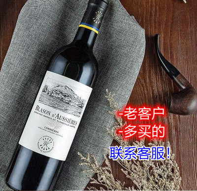 法国干红葡萄酒Lafite/拉菲