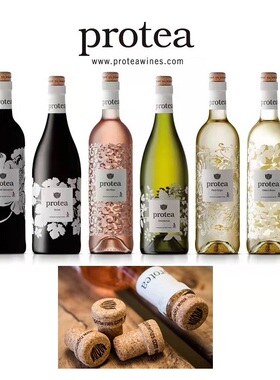 南非 原瓶进口 Protea鲁伯特酒庄 普洛提 桃红-干白-干红葡萄酒
