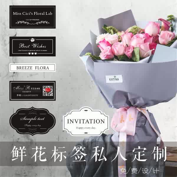 微信广告印刷二维码定做透明