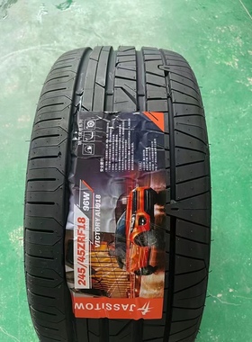 防爆轮胎225 235 245 255 275 285/30 35 40 45 50 55R17 18 1920