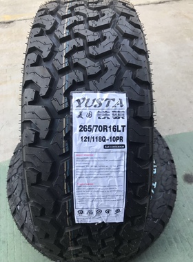 铁骐AT越野轮胎245 255 265 275 285/50 55 60 65R17 18 19 20 21