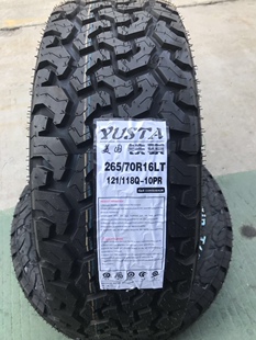 铁骐AT越野轮胎245 255 265 275 285/50 55 60 65R17 18 19 20 21