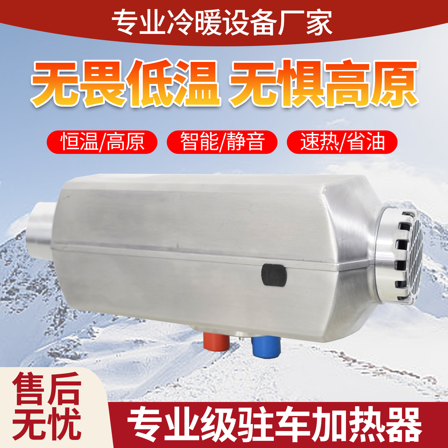 24v12v驻车空气加热器柴暖柴油暖风机货车一体机电动三轮车新能源