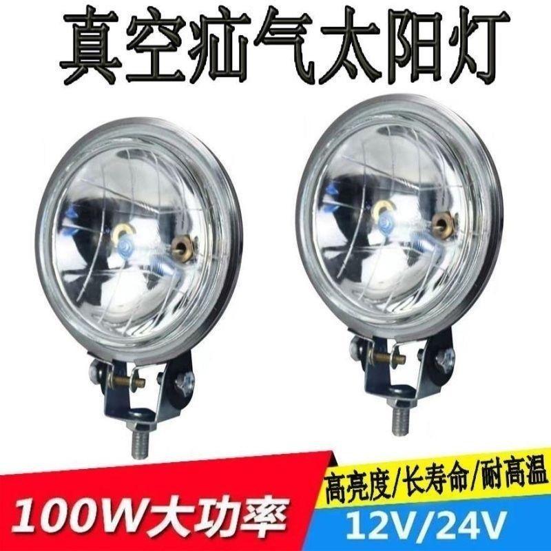 3寸圆LED汽车射灯大视野小太阳灯超亮倒车灯防水边灯12伏24V雾灯