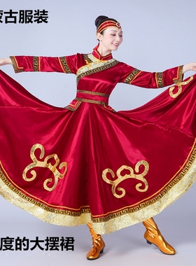 少数民族舞蹈服新款蒙古舞台表演服装内蒙古成人演出服大摆长裙女