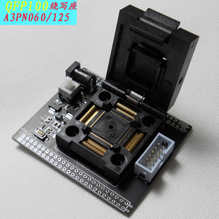 Actel A3P060 A3P125 250 ProASIC3 FLASHPRO5下载烧写编程器座30