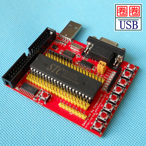 圈圈教你usb开发板51单片机