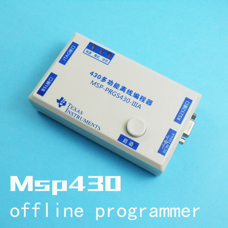 msp430编程器LSD-PRGS-IIIA脱机下载器离线烧写器烧录器 多功能型