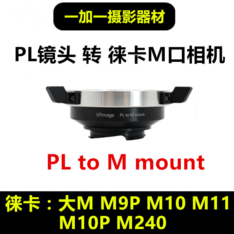 PL转M口转接环LA-EA9自动对焦