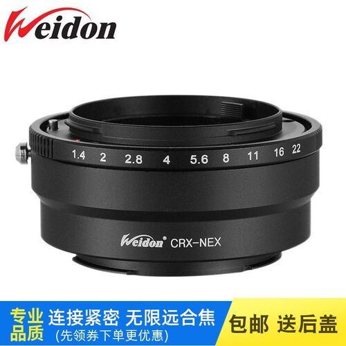 Contarex牛眼CRX镜头转索尼FE