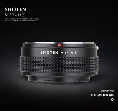 shoten美能达MD镜头尼康Z转接环