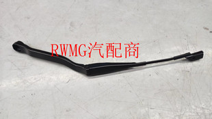 PLUS雨刮臂 適用于榮威RX5 MAX 雨刮支架雨刮 桿子