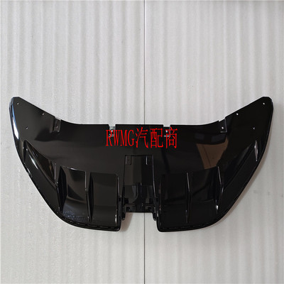 适用于名爵MG Cyberster 跑车后保险杠 下