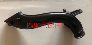 ONE空滤外壳进气管 适用于名爵MG 1.5T
