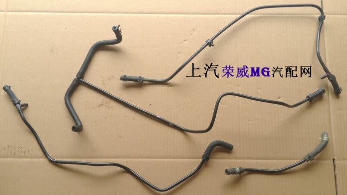 适用于荣威550 mg6 750副水壶水管 水箱溢流管