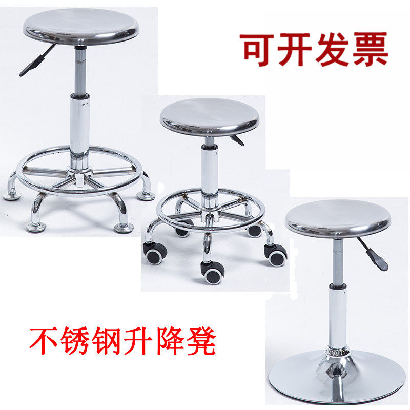 不锈钢升降旋转酒吧椅子吧台椅实验室滑轮工作圆凳高脚防静电凳子
