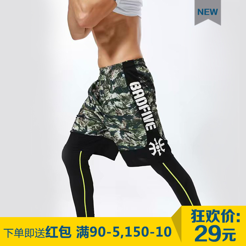 篮球裤跑步健身运动短裤训练裤欧文球裤科比五分裤沙滩裤宽松男潮11月08日最新优惠