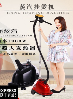 全新上海熨宝SR88双机芯蒸汽挂烫机熨烫机挂式熨斗服装店家用