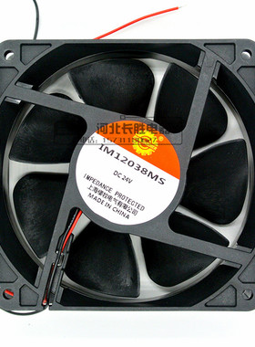 上海樱牧IM12038MS散热风机配电柜风扇DP200A直流DC24V轴承高品质