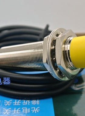 上海前卫爱福蒙 神之视防潮接近开关IM18-D1NB08 NPN 三线常闭 AX