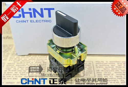 原装正品 正泰按钮 NP2-BD33 三位两常开旋钮开关 选择开关(金属)