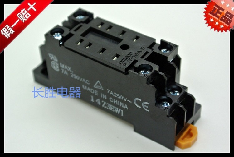 正品 原装 欧姆龙OMRON PYF08A-E 继电器底座 配 MY2NJ MY2N-J图片