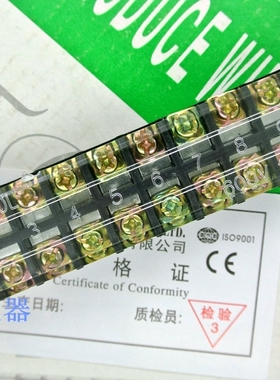正品奥宇AOYU端子排 接线排TB-1510 10位15A 铁件 假一罚十