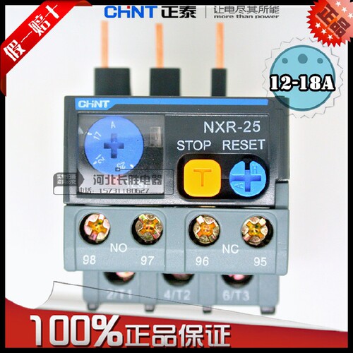 正泰热继电器NXR-25 12-18A热过载继电器NXC接触器热继昆仑系列