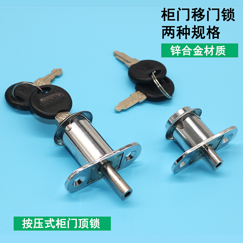 小博士锁柜子木门灯箱