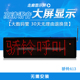 医院呼叫器 中文语音中西餐厅超远接收 餐厅无线茶楼咖啡厅汉字