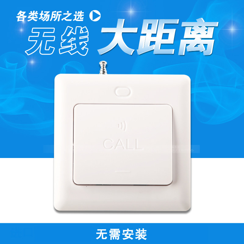 施工电梯无线呼叫器 学校监狱呼无线呼叫器