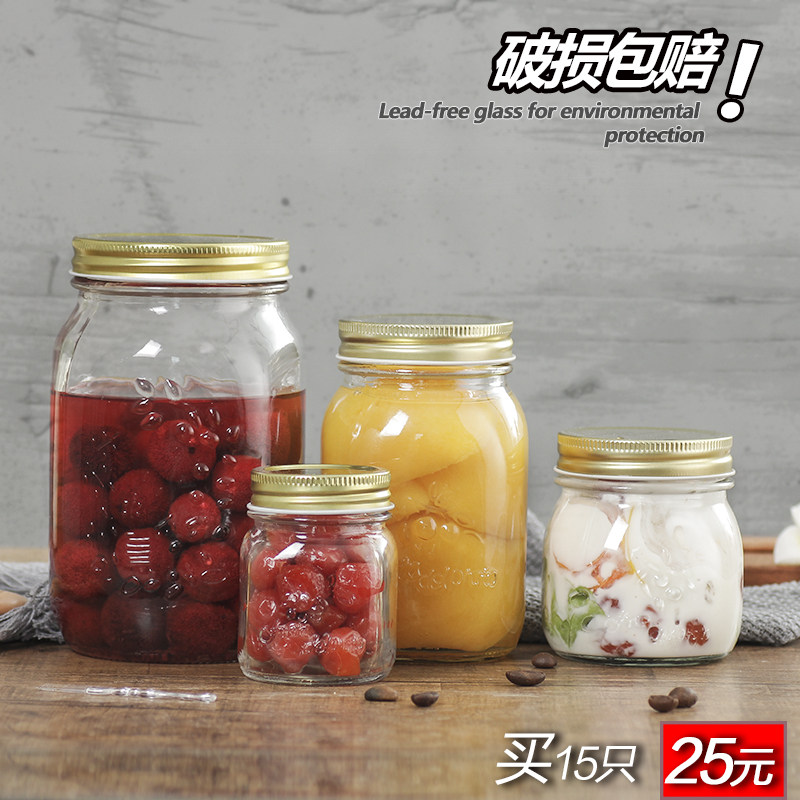 雕花蜂蜜果酱瓶酿酒密封储物罐