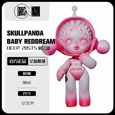 CRs POPMART泡泡玛特 SKULLPANDA熊喵 BABY DEEP大娃限定潮玩手办