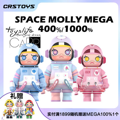 泡泡玛特潮流玩具MOLLY限量MEGA