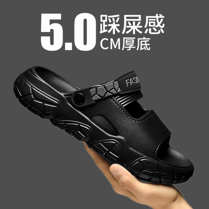 凉鞋男夏季外穿防滑防臭开车专用沙滩涉水两用大码青少年拖鞋