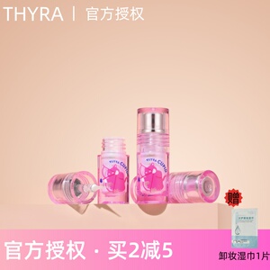 昙雅液体4色修饰眼部亮片