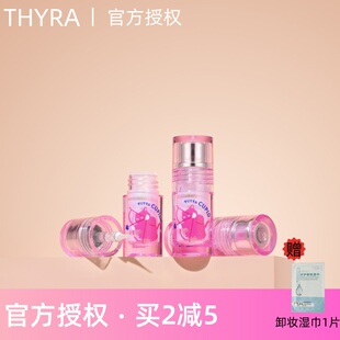 新品Thyra昙雅液体眼影丘比特遇见浪漫精巧上色亮片哑光一滴泪细