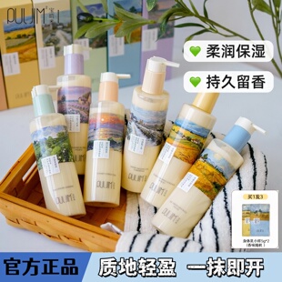 暖香润护宝玑米身体乳麦田系列250g苹果香保湿 滋润持久留香润肤乳