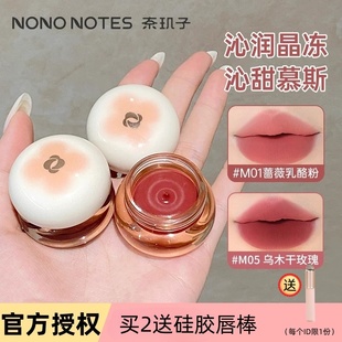 奈玑子沁甜小罐唇泥新款哑光豆沙色裸色黄皮淡妆素颜显白口红唇蜜