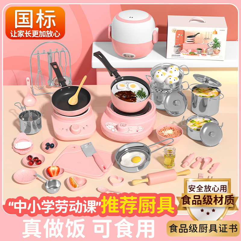 儿童迷你厨房真煮全套做饭可吃厨具套装益智过家家玩具小学生推荐