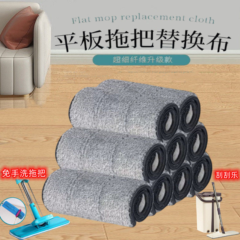 免手洗懒人拖把吸水除尘打蜡墩布