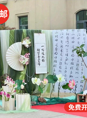 牛油果草绿色纱幔布料新中式国风幼儿园环创布置面料婚庆吊顶布幔