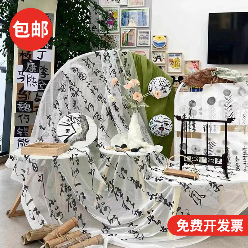 新中式场景布置国风纱幔绿色系吊顶布幔古风氛围书法纱文字纱装饰