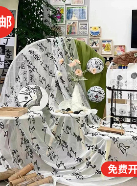 新中式场景布置国风纱幔绿色系吊顶布幔古风氛围书法纱文字纱装饰