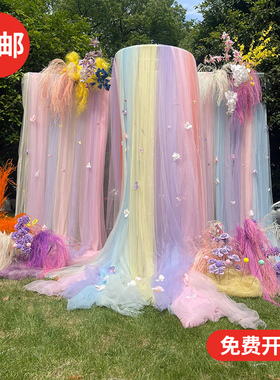 ins仙女雾纱网纱面料彩虹婚礼纱幔吊顶生日布置幼儿园环创椅背纱