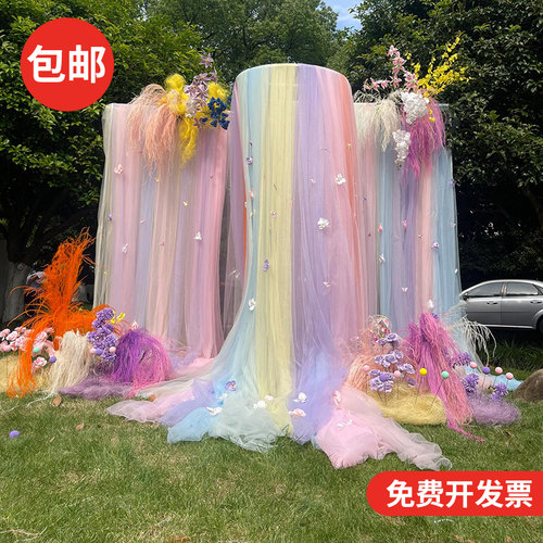 幼儿园环创软网纱仙女雾纱彩虹纱