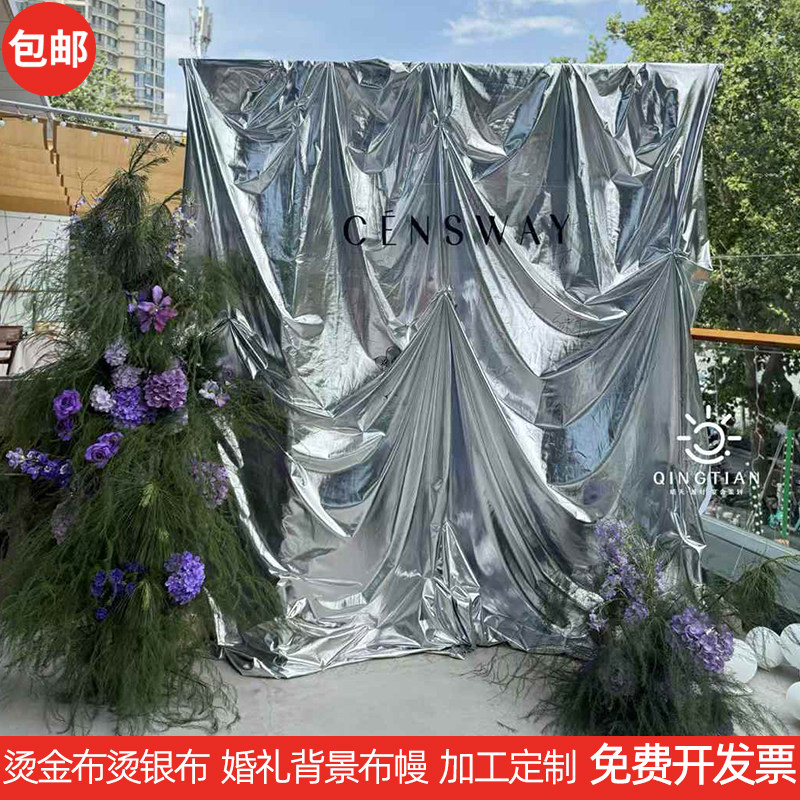 烫银布婚庆烫金布婚礼背景布幔