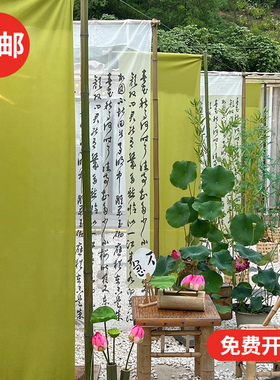 幼儿园新中式环创书法纱幔场景布置古风拍摄道具背景纱幔布材料